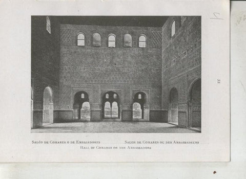 Alhambra: lamina 04: Salon de Comares o de embajadores
