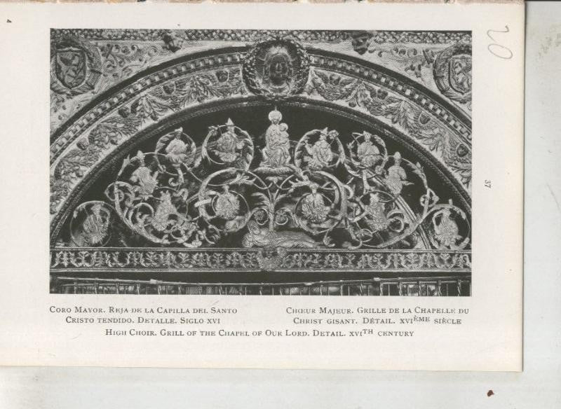 Catedral de Toledo: lamina 20: Coro Mayor, reja de la capilla del santo cristo tendido