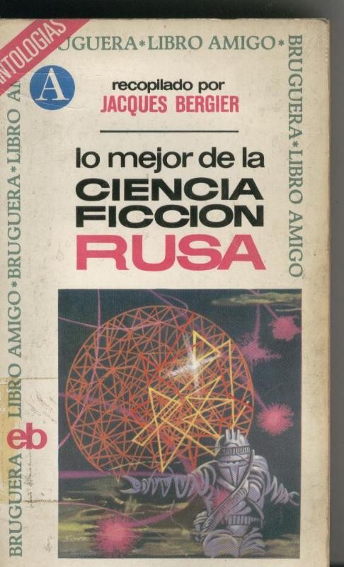 Libro amigo numero 088: Lo mejor de la ciencia ficcion Rusa (tercera edicion junio 1971)