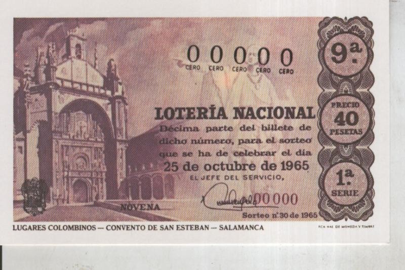 Postal 011068: Loteria Nacional: serie Hispanidad: Convento San Esteban en Salamanca