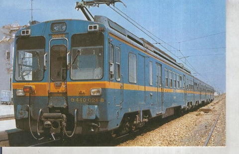 Postal 011172:  Unidades electricas S-440-001/253 