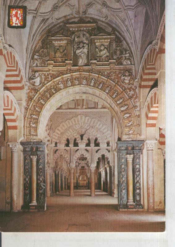 Postal 011185: Interior mezquita de Cordoba