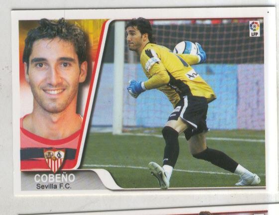 Cromo Liga 2007-2008: Sevilla F.C. numero 040: Cobeño