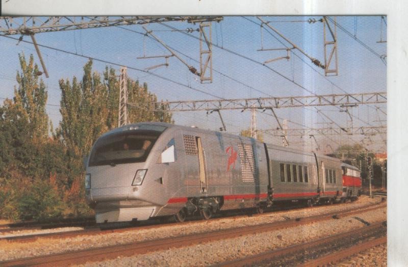 Postal 011403: Prototipo Talgo de velocidad alta