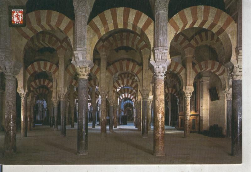 Postal 012012: Columnas de la mezquita de Cordoba