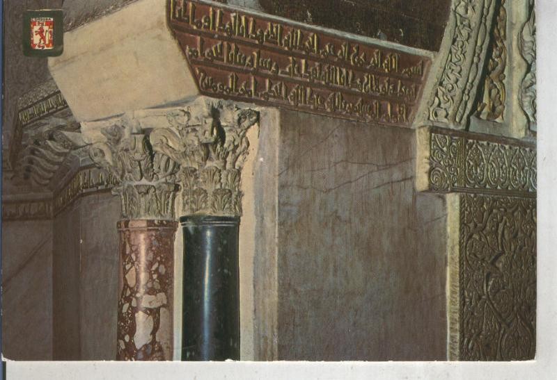 Postal 012014: Columnas del Arco de la Capilla del Mihrab en la Mezquita de Cordoba