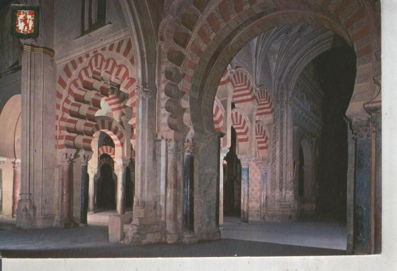 Postal 012017: Interior Mezquita de Cordoba