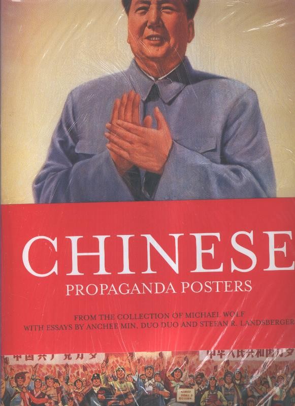 Chinese propaganda posters