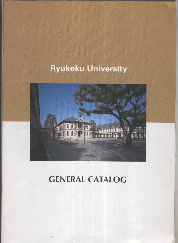 Ryukoku University: general catalog