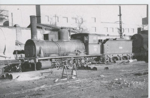 Postal 012534: Locomotora Vapor en Campo Sepulcro (Zaragoza), años sesenta