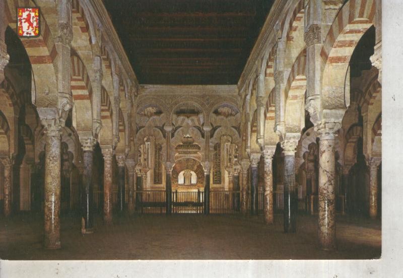 Postal 012623: Laberinto de columnas de la Mezquita de Cordoba