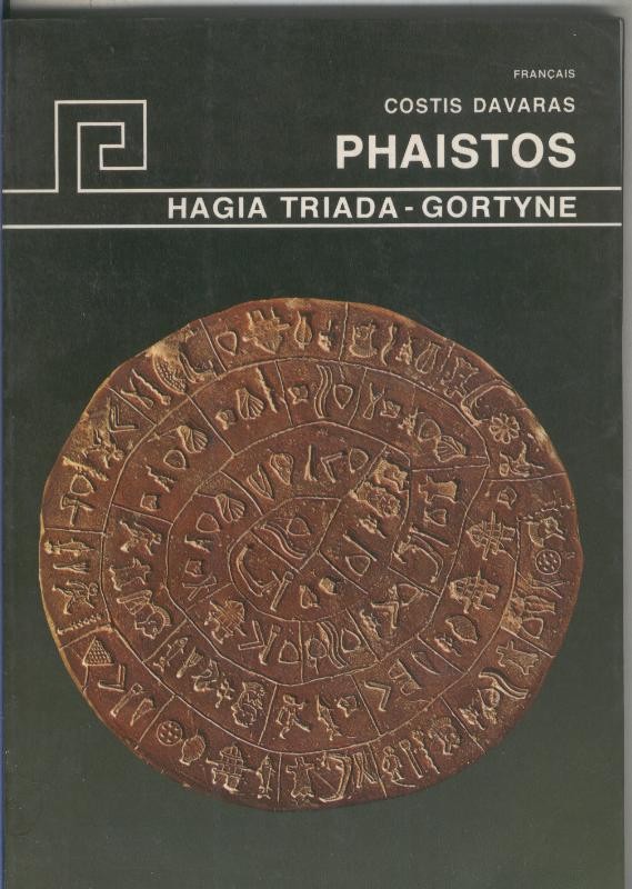 Phaistos Hagia Triada Gortyne