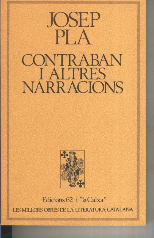 Contraban i altres narracions