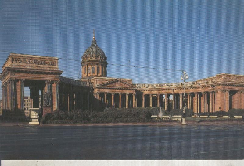 Postal 012755: Catedral kazanski de Moscu