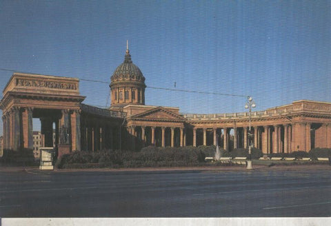 Postal 012755: Catedral kazanski de Moscu