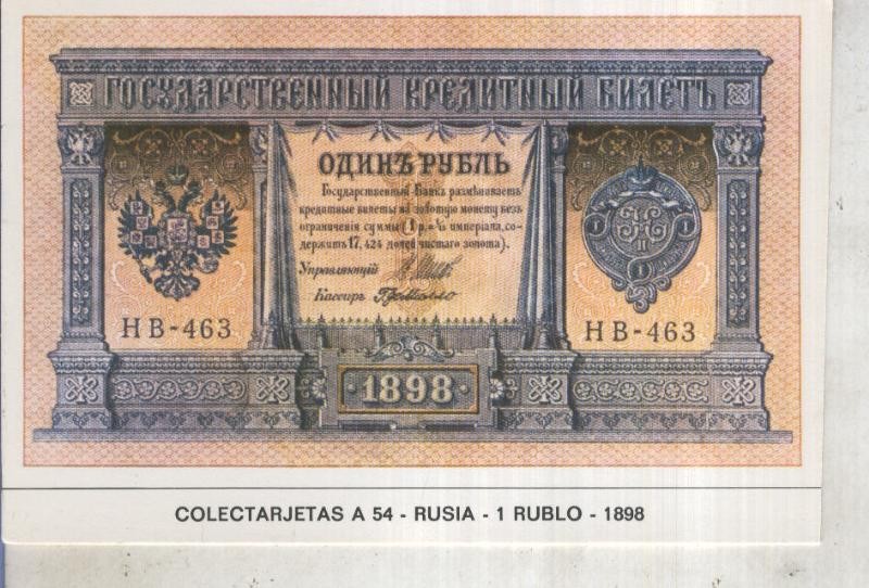 Postal 013143: Monedas del Mundo: Rublo de Rusia