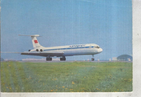 Postal 013394: Avion sovietico Camonet 62