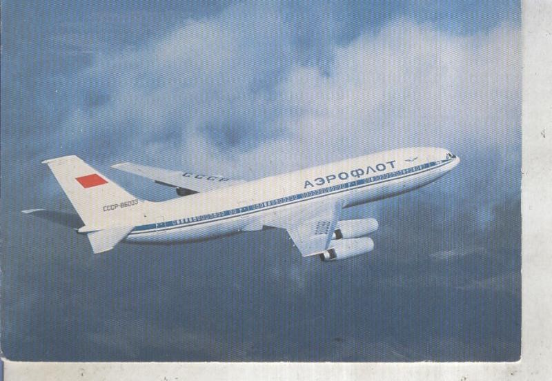 Postal 013395: Avion sovietico CCCP-86003