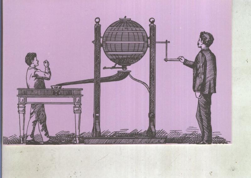 Postal 013576: Loteria primitiva , grabado de 1893