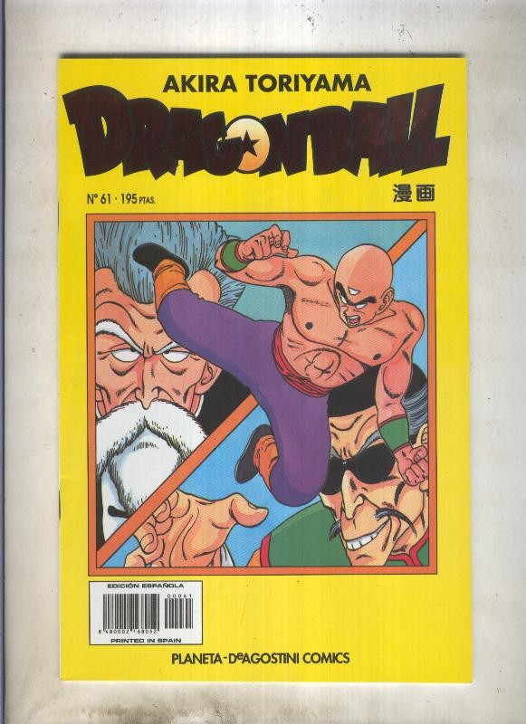 Dragon Ball serie amarilla numero 061