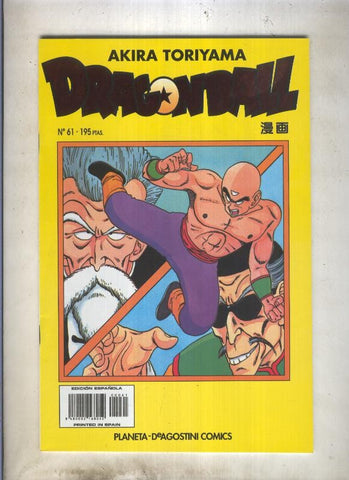Dragon Ball serie amarilla numero 061
