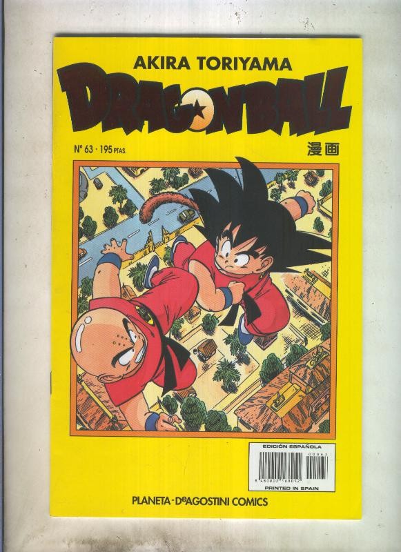 Dragon Ball serie amarilla numero 063