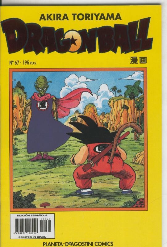 Dragon Ball serie amarilla numero 067