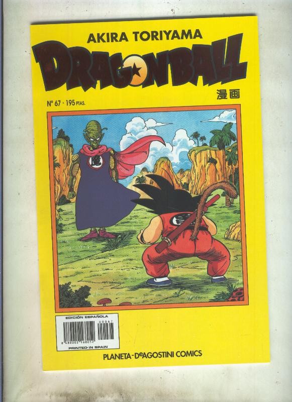 Planeta: Dragon Ball serie amarilla numero 067