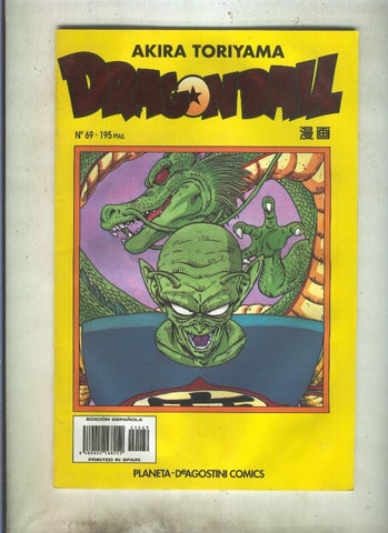Dragon Ball serie amarilla numero 069