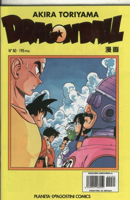 Dragon Ball serie amarilla numero 080