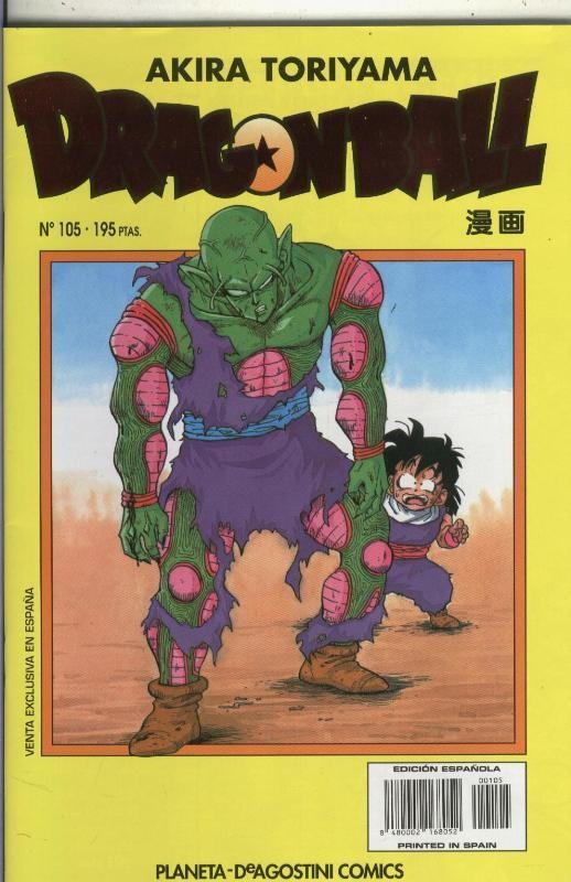 Dragon Ball serie amarilla numero 105