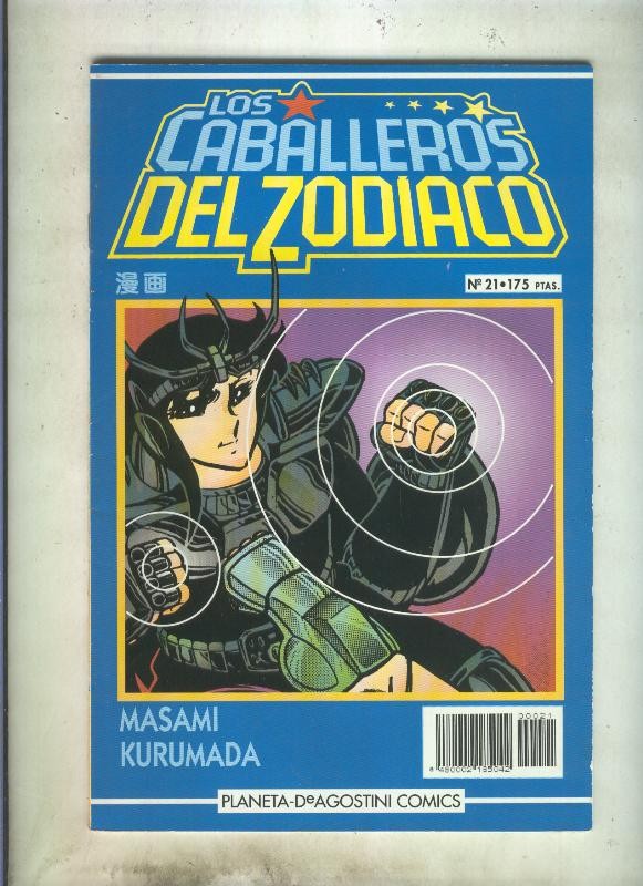 Los Caballeros del Zodiaco numero 21