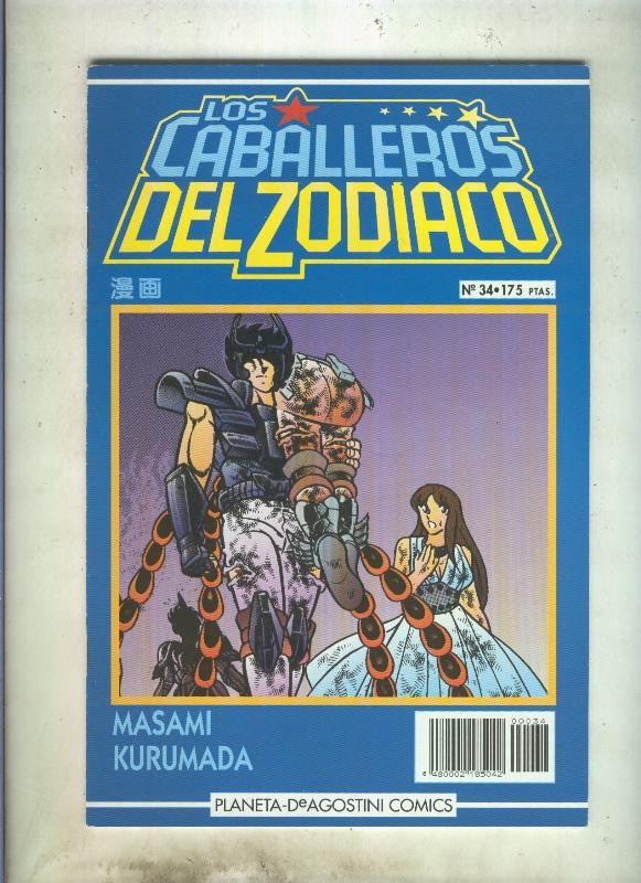 Los Caballeros del Zodiaco numero 34