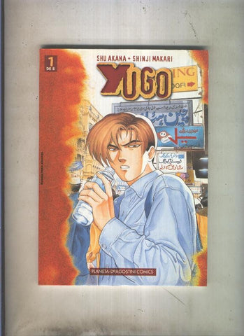 Yugo numero 1