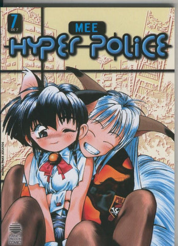 Hyper Police numero 7