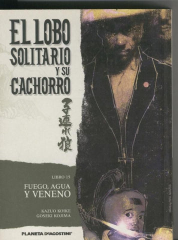 El lobo solitario y su cachorro numero 15