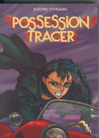 Possession Tracer