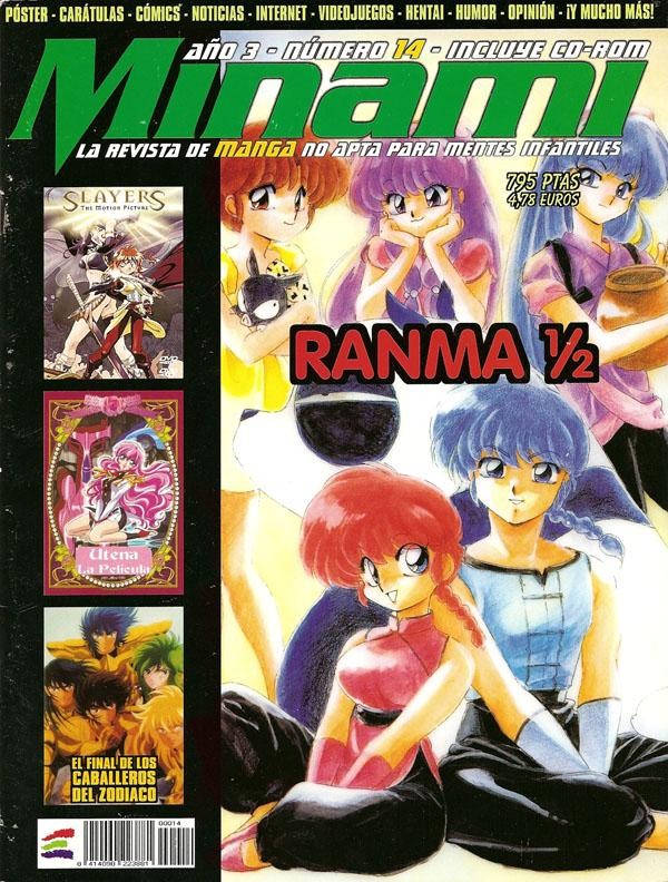 Minami revista de manga volumen II numero 14