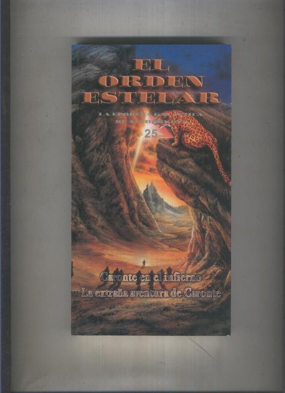 El orden estelar numero 25