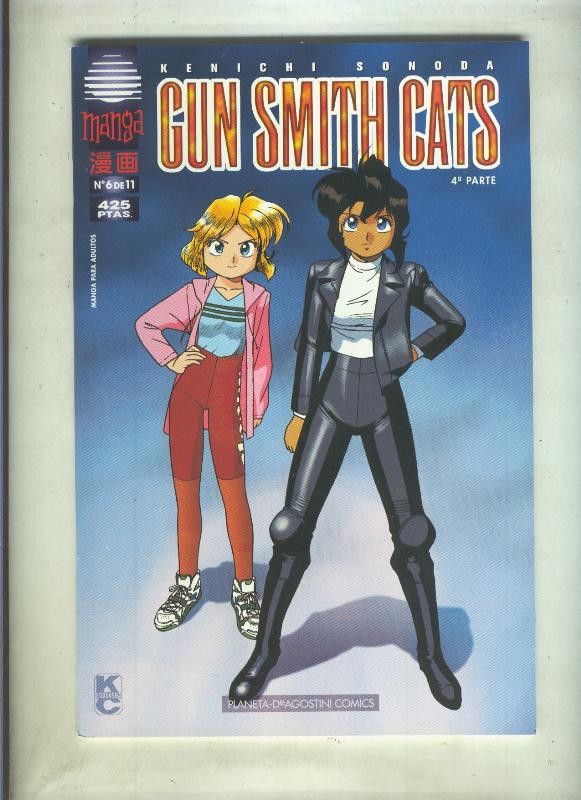 Gun Smith Cats volumen 4 numero 06