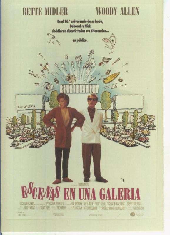 Foto cine 334: Escenas en una galeria (Betrte Midler-Woody Allen)