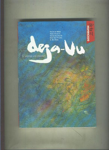 Dega Vu