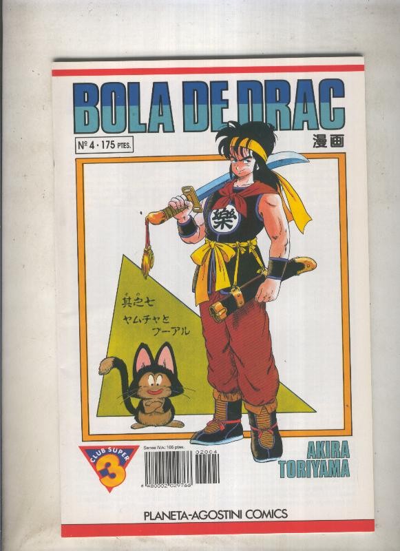 Bola de Drac serie blanca numero 004 