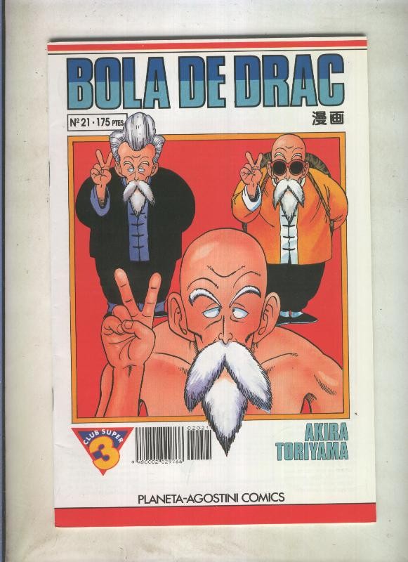 Bola de Drac serie blanca numero 021