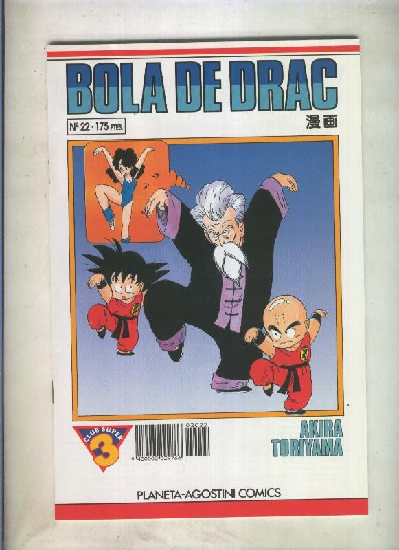 Bola de Drac serie blanca numero 022