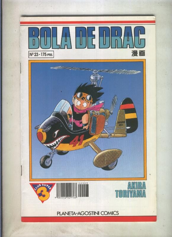 Bola de Drac serie blanca numero 023 (numerado 1 en trasera)