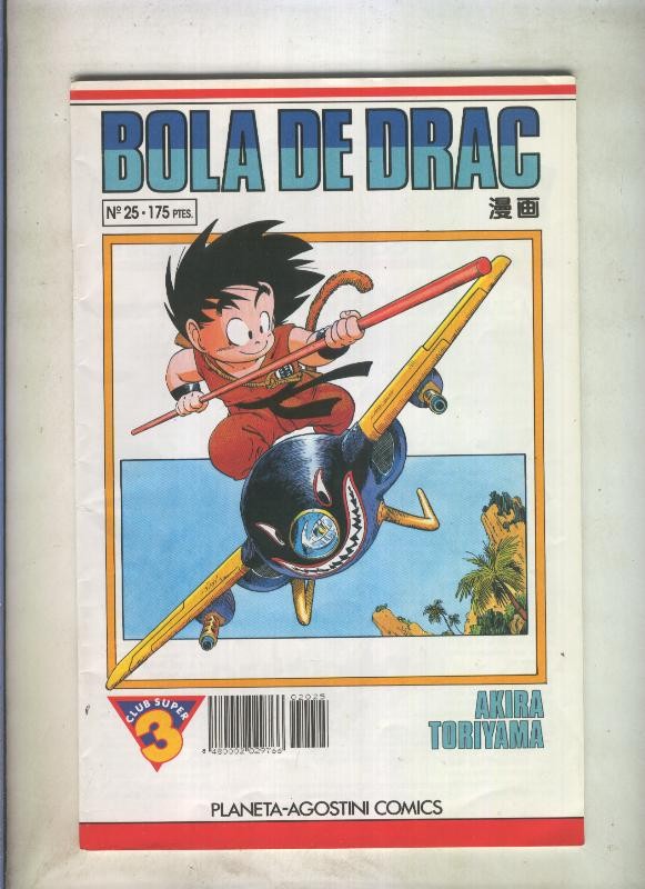 Bola de Drac serie blanca numero 025 (numerado 1 en trasera)