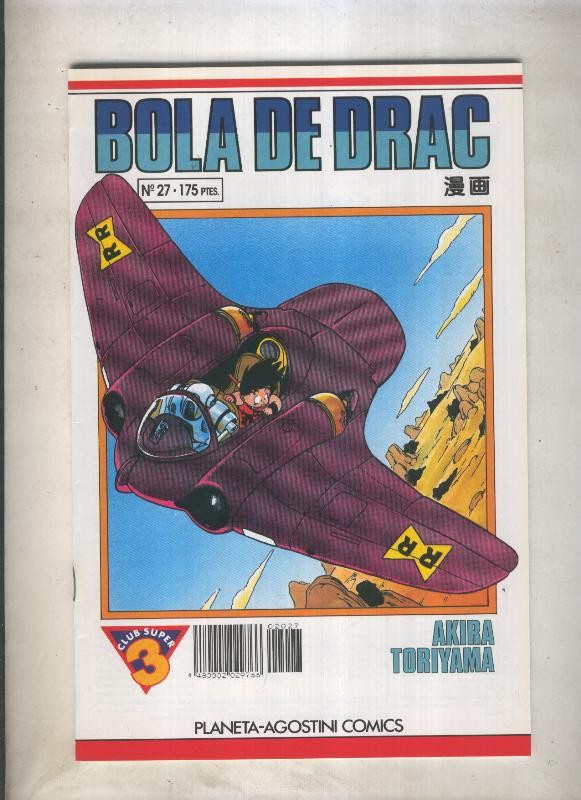 Bola de Drac serie blanca numero 027