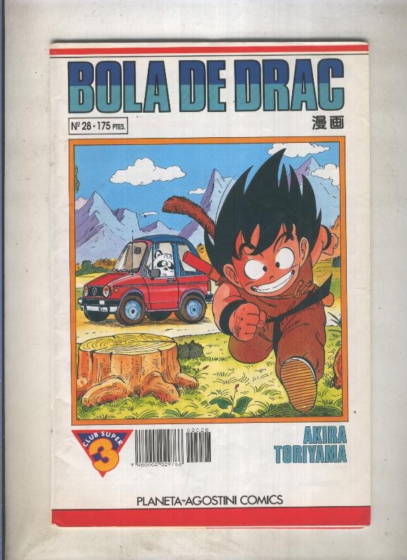 Bola de Drac serie blanca numero 028 (numerado 1 en trasera)