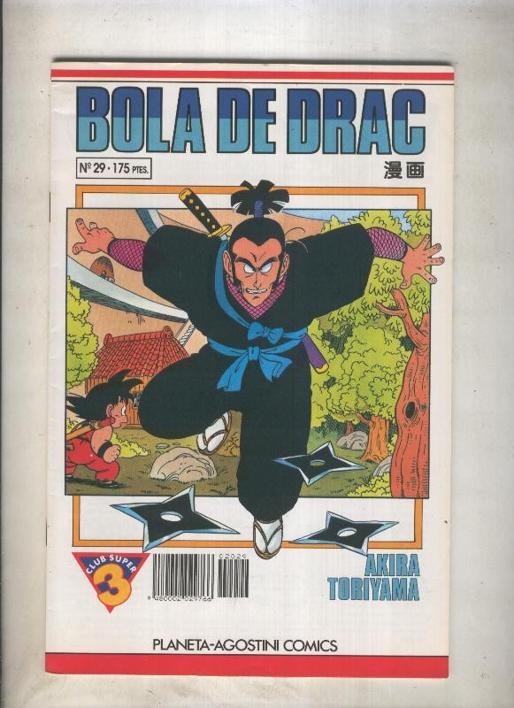 Bola de Drac serie blanca numero 029 (numerado 1 en trasera)